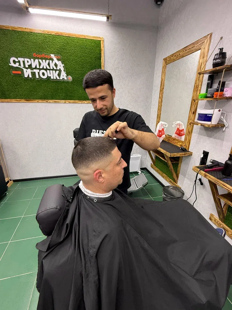 Стрижка и точка — фото 4