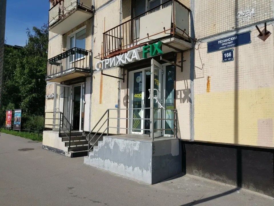 Стрижка Fix — фото 3