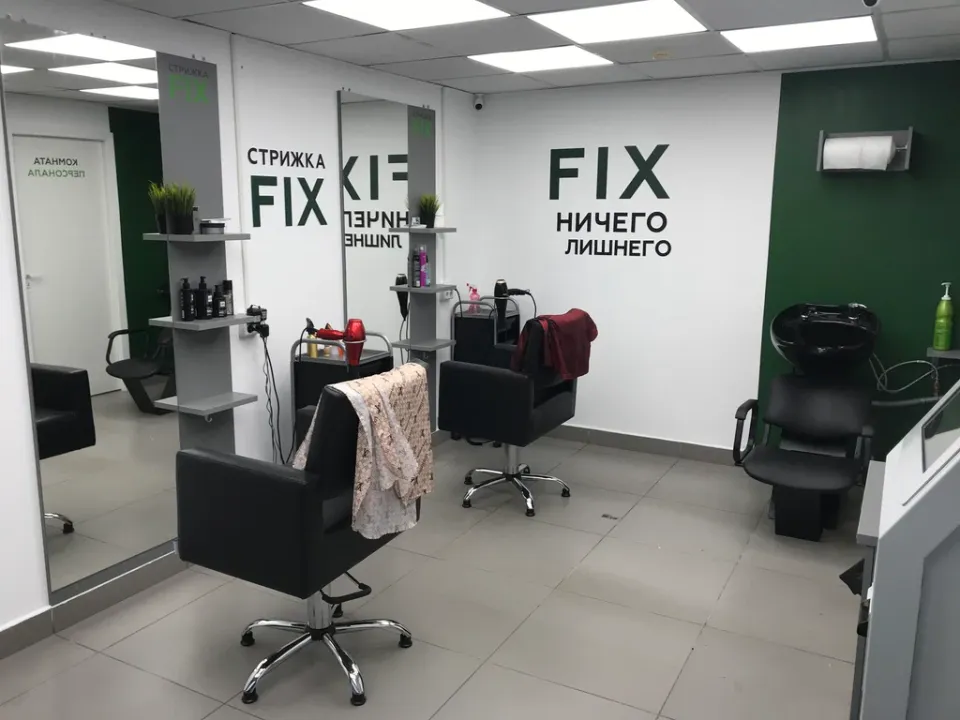Стрижка Fix — фото 4