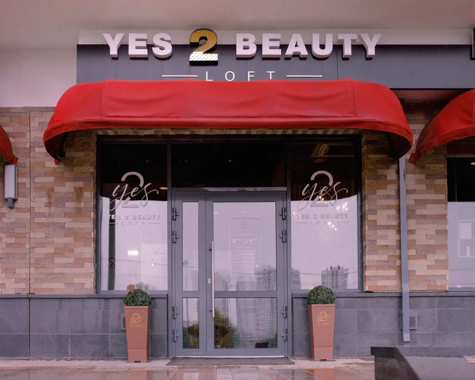 Yes2Beauty — фото 2