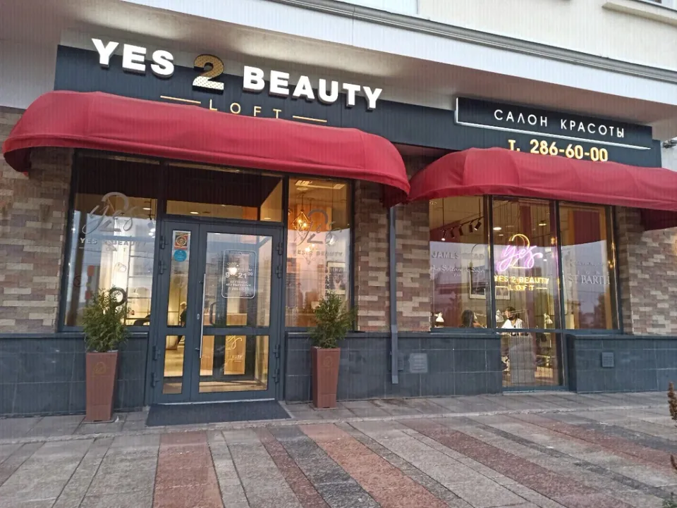 Yes2Beauty — фото 3