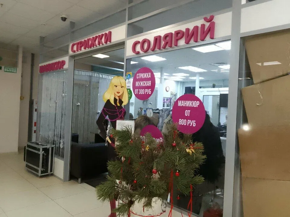 Студио3 — фото 4