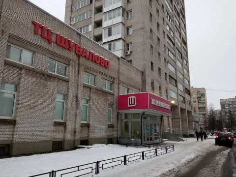 Студия Арминки