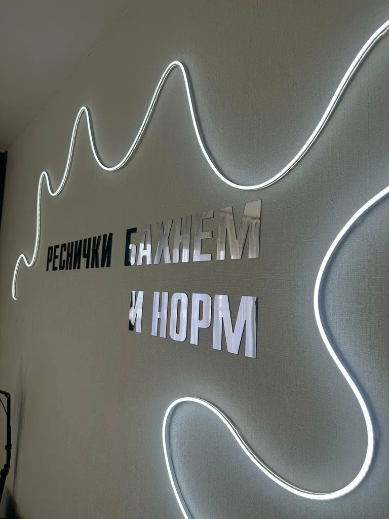 Студия бровей и ресниц Виктории Хальмандритовой — фото 2