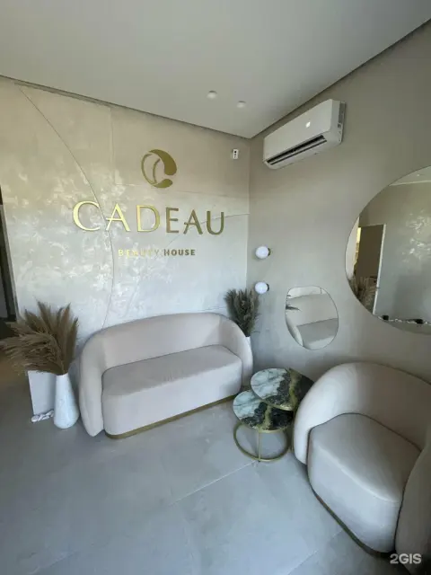 Cadeau