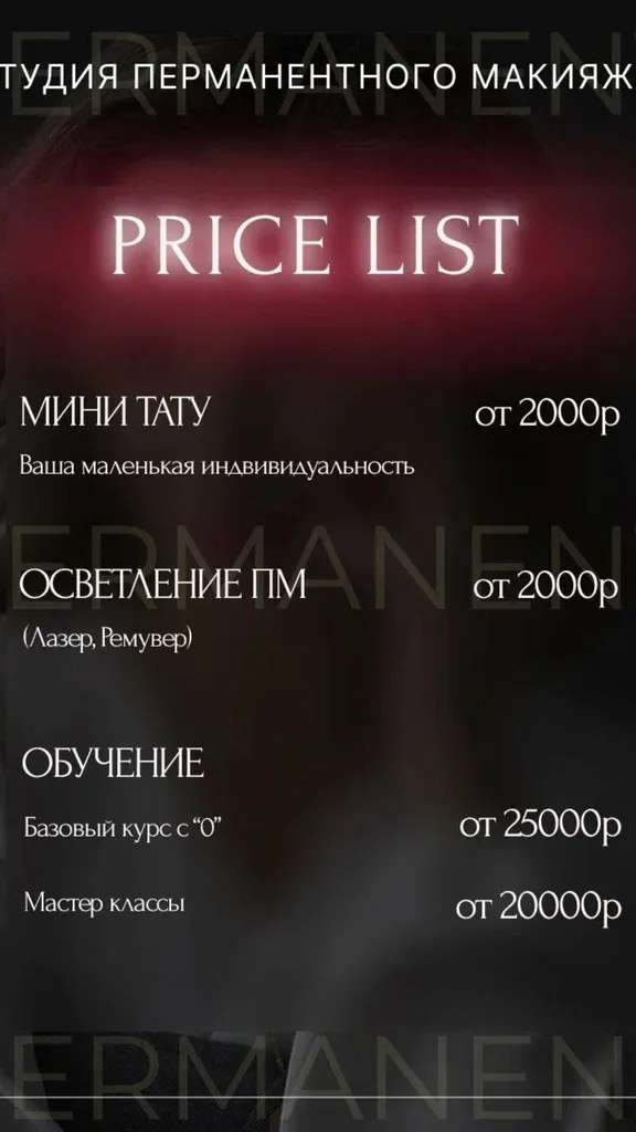 Студия Елены Фроловой — фото 3