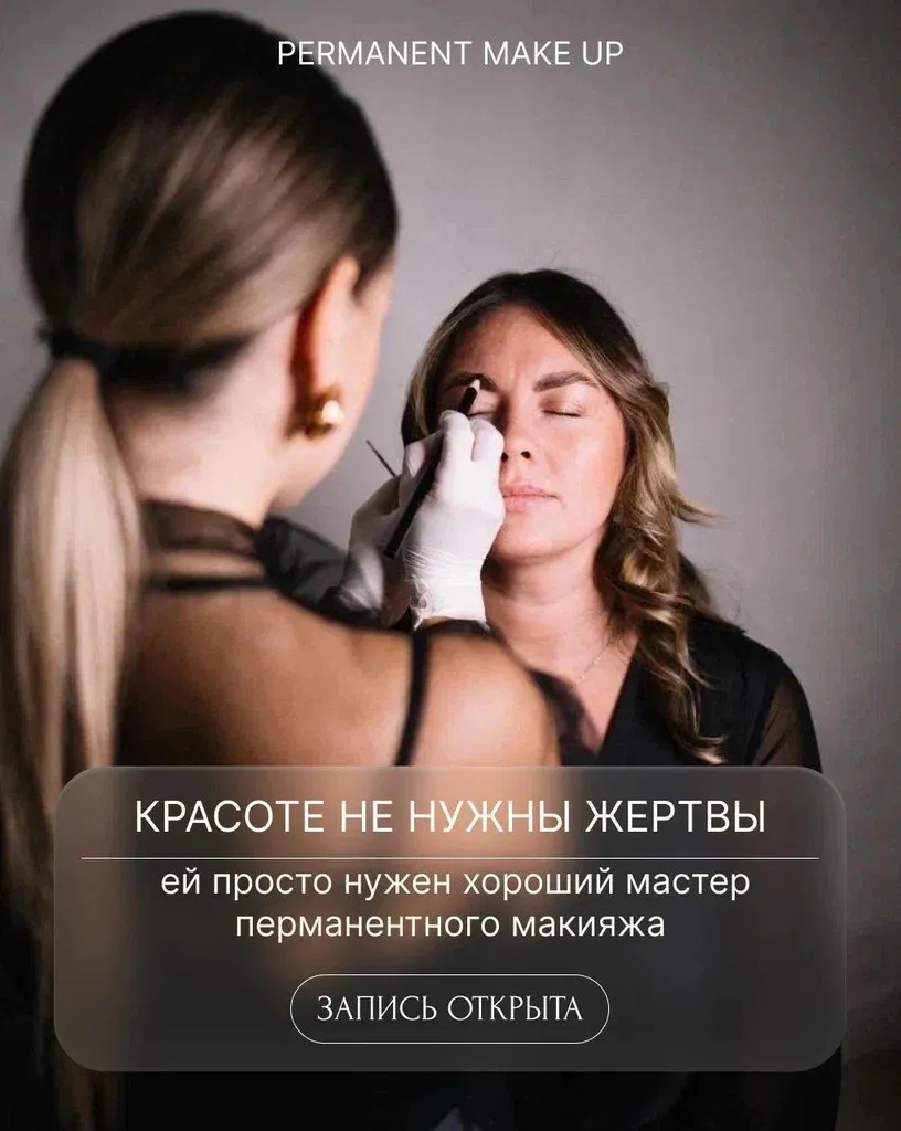 Студия Елены Фроловой — фото 5