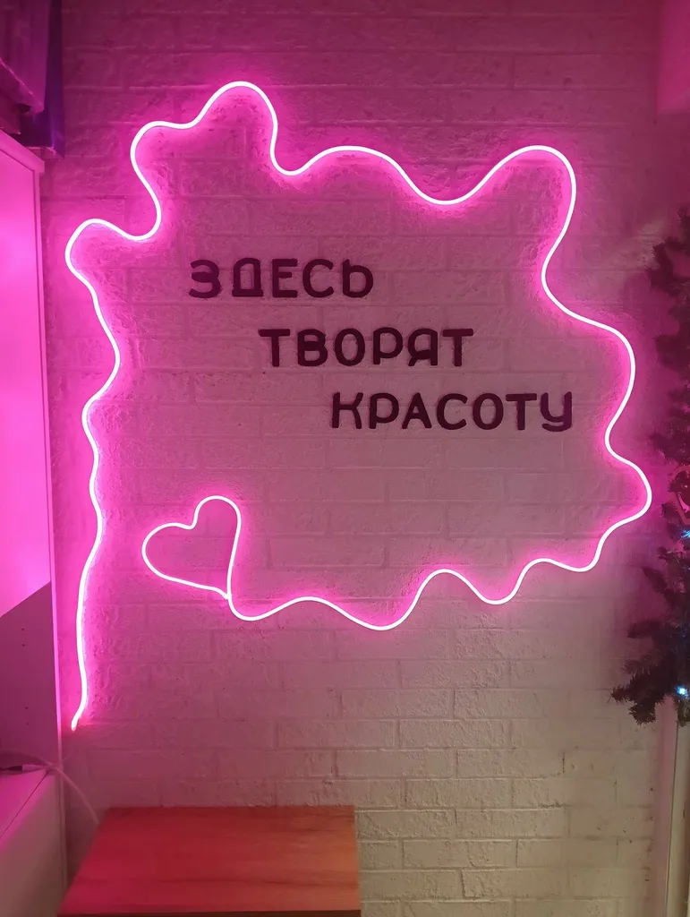 Студия здоровых волос — фото 2