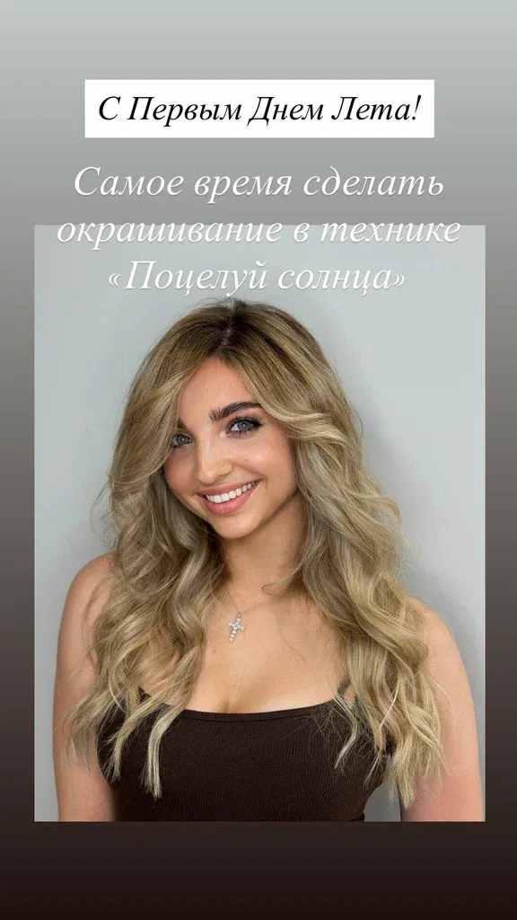Студия Ирины Пеле — фото 5