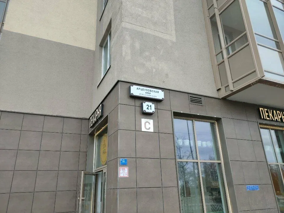 Студия Кератина — фото 5