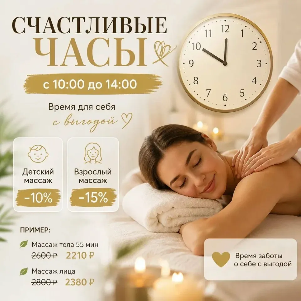 Студия красоты — фото 5
