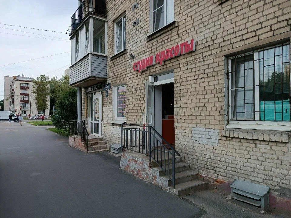 Студия красоты — фото 2