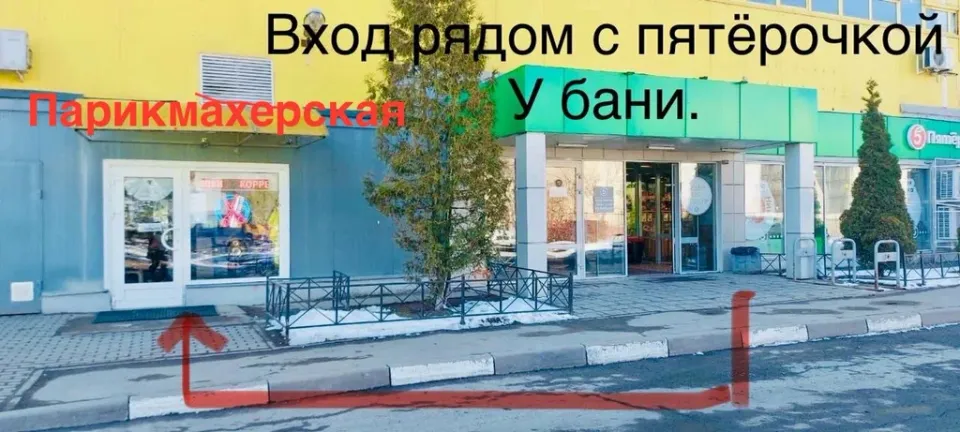 Студия красоты — фото 2