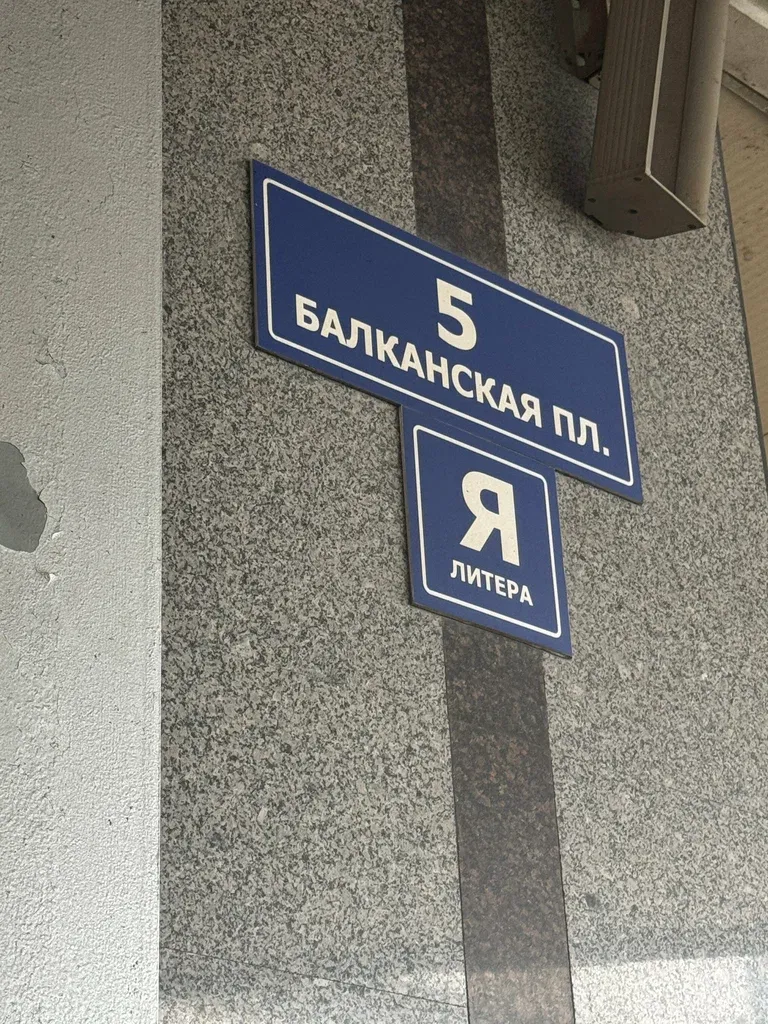 Студия красоты — фото 4