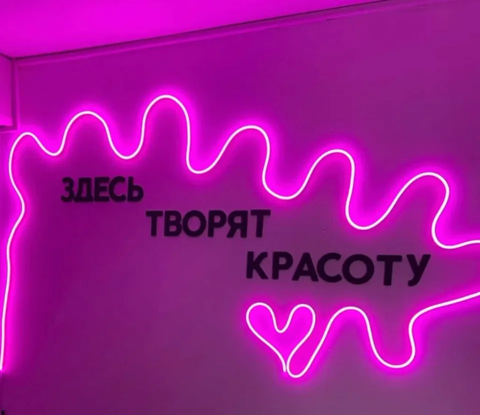 Студия красоты — фото 5