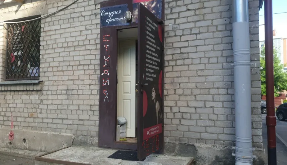 Студия красоты — фото 1