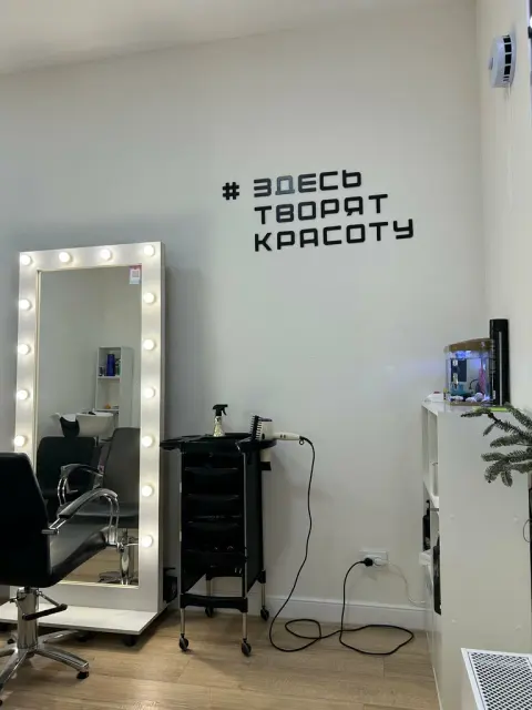 Студия красоты
