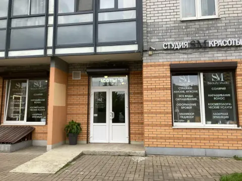Студия красоты Самиры Макеевой