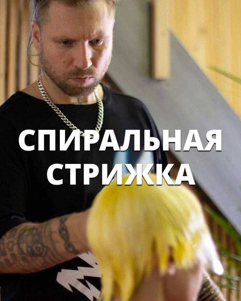 Студия красоты HairFcker — фото 5