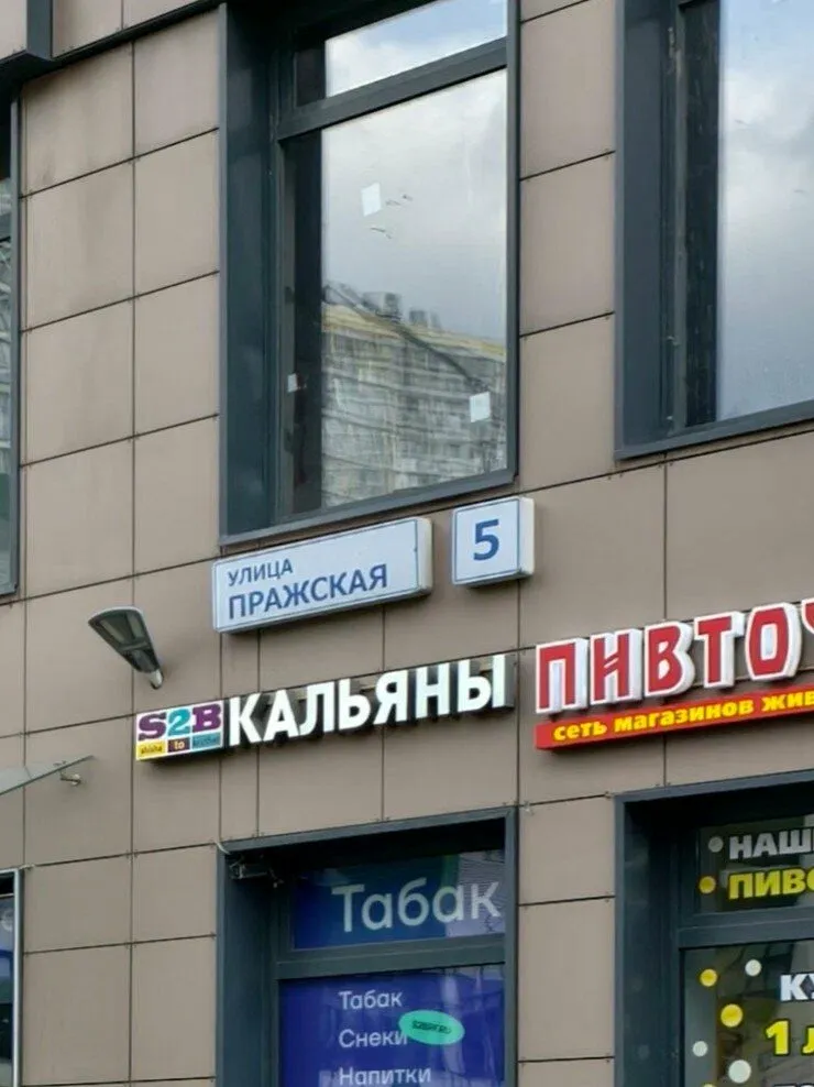 Студия лазерной эпиляции и наращивания ресниц — фото 6