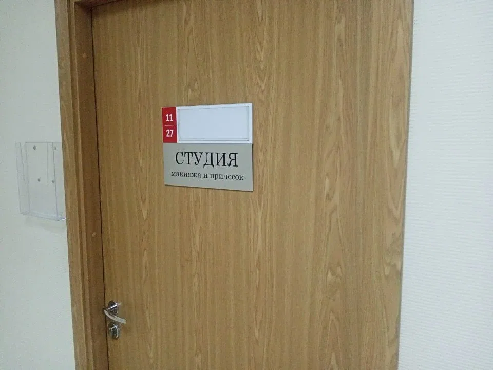Студия макияжа и причёсок — фото 5
