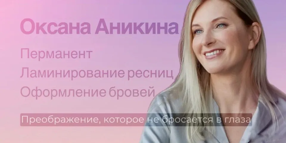 Студия преображения — фото 4