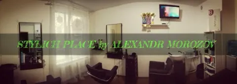 Студия стрижки Александра Морозова