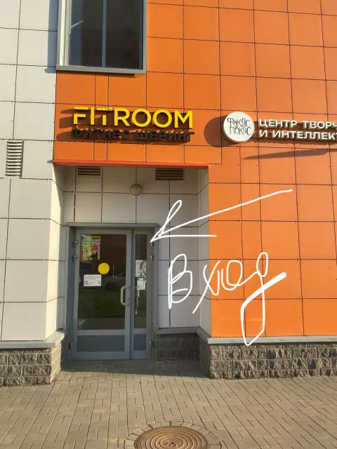 Студия чистой кожи My Clean Skin