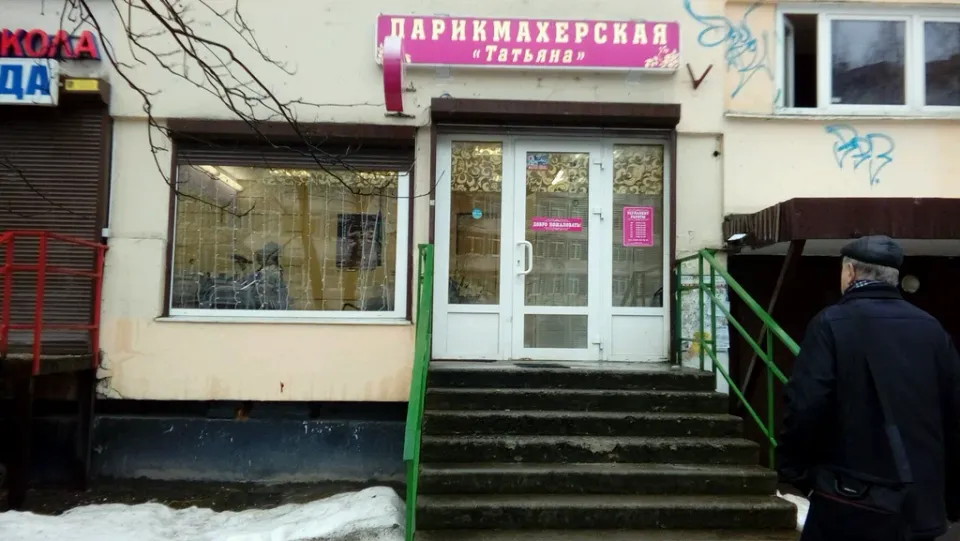 Татьяна — фото 1