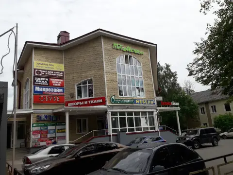 Татьяна