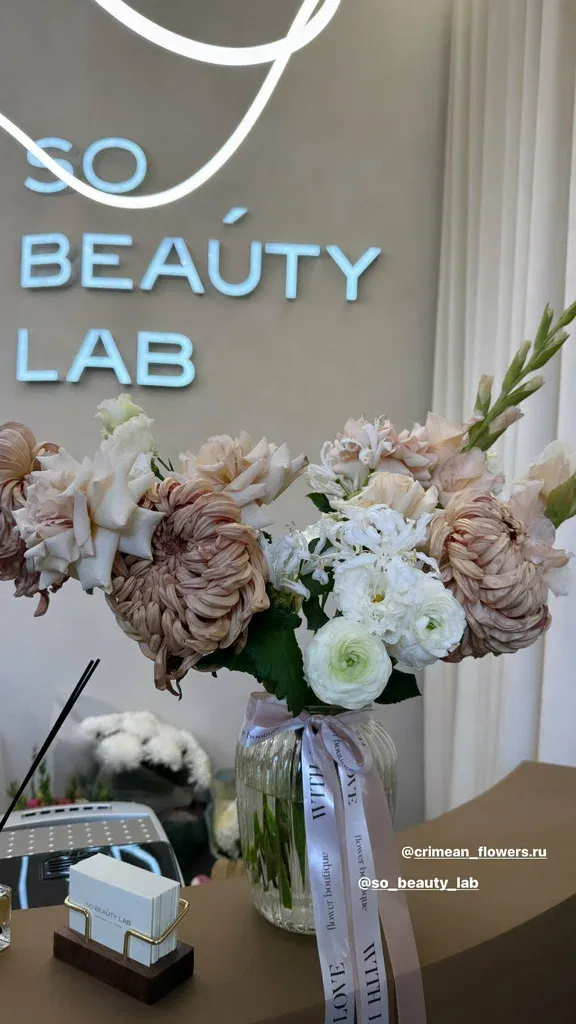 So Beauty Lab — фото 2