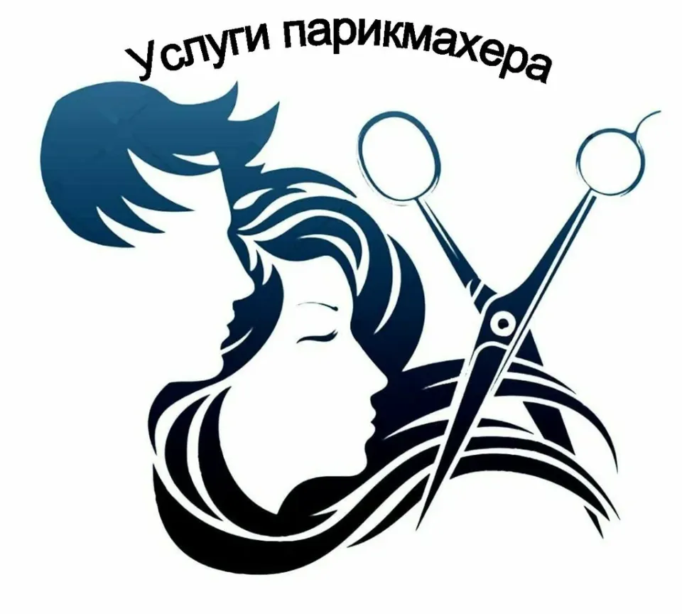 Он и Она — фото 3