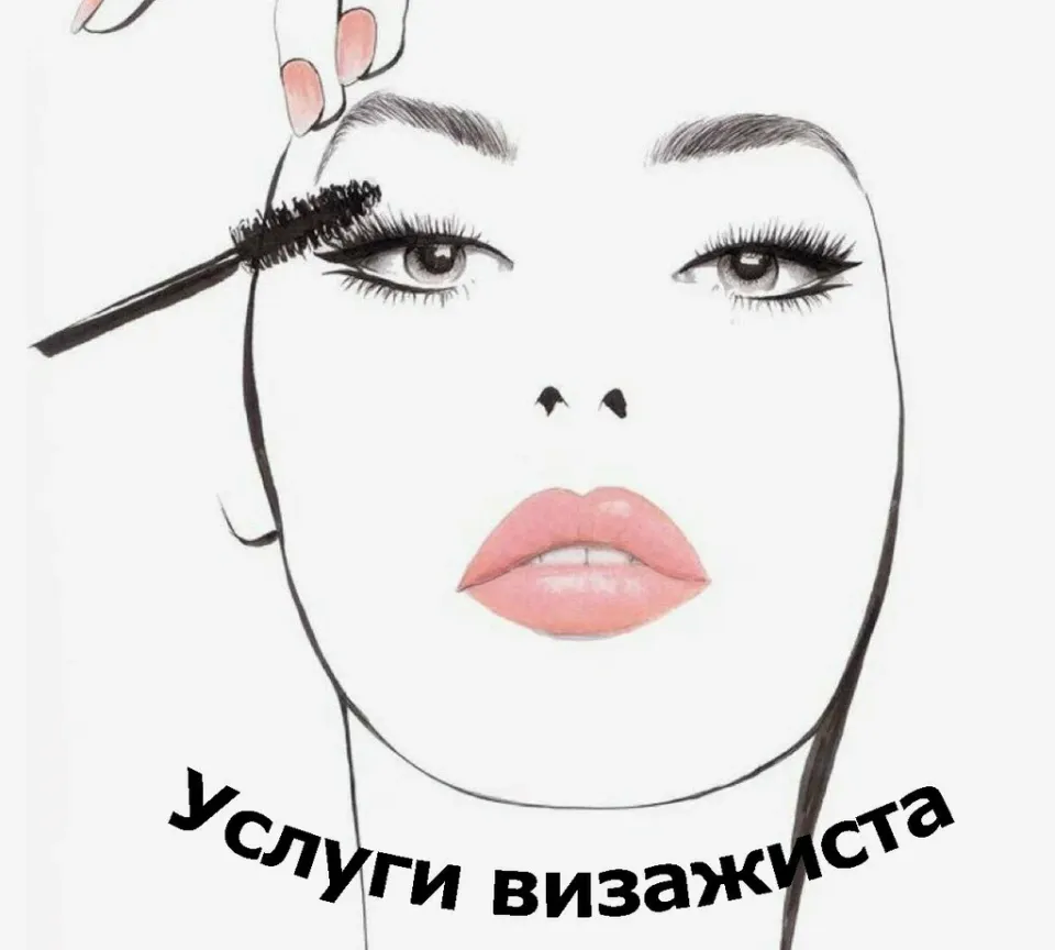 Он и Она — фото 5