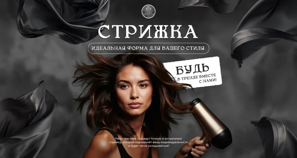 Тет-а-теТ — фото 2