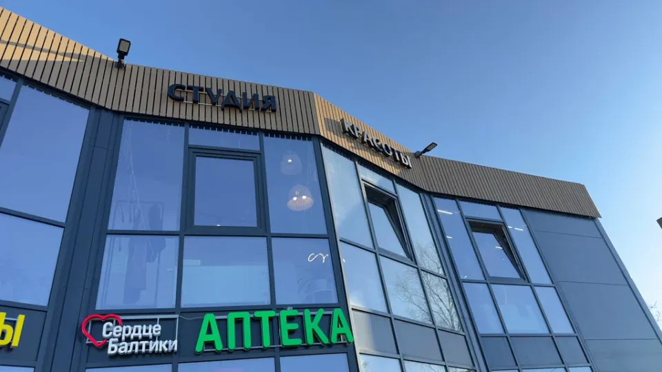Тиара Бьюти — фото 6