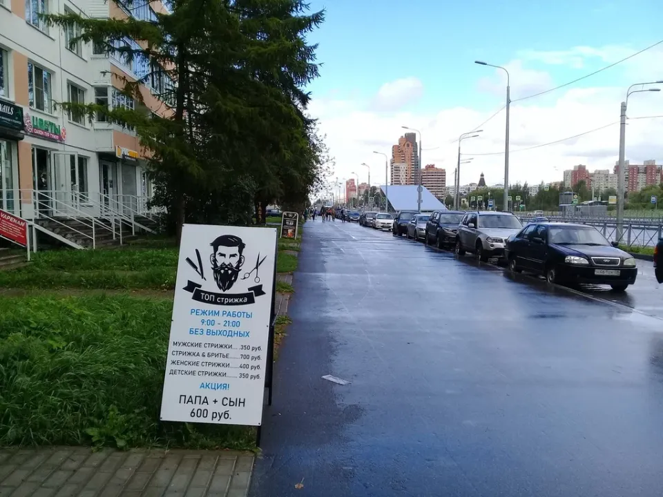 Топ стрижка — фото 4