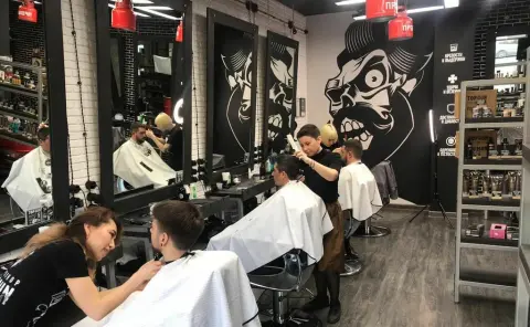 Топган