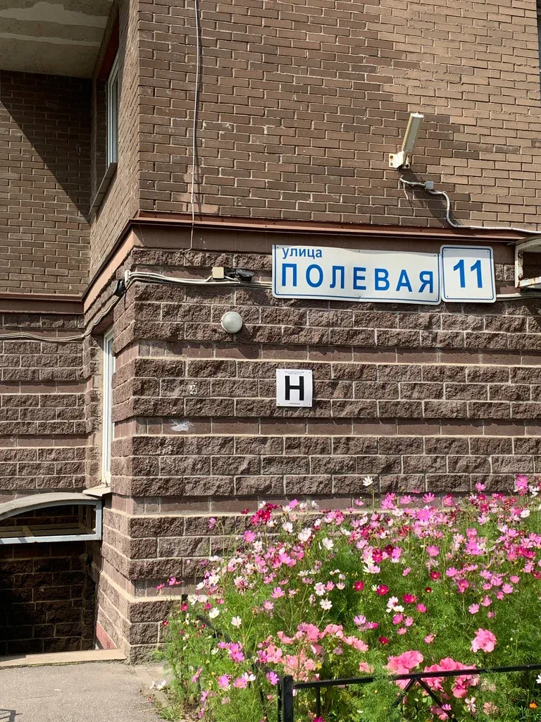 Точка коготочка — фото 4