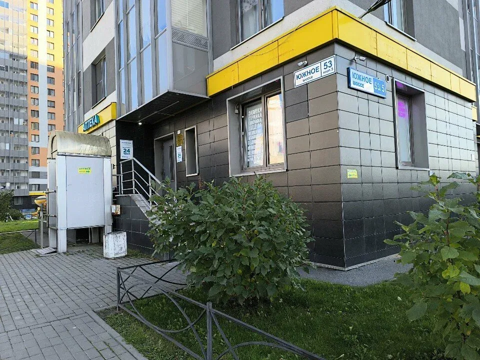 Точка Уюта — фото 2
