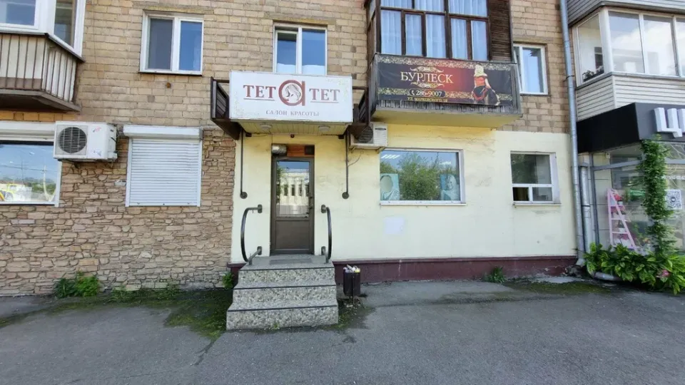 Тет-а-тет — фото 1