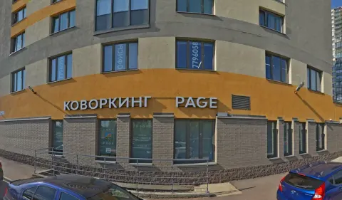 Ты звезда