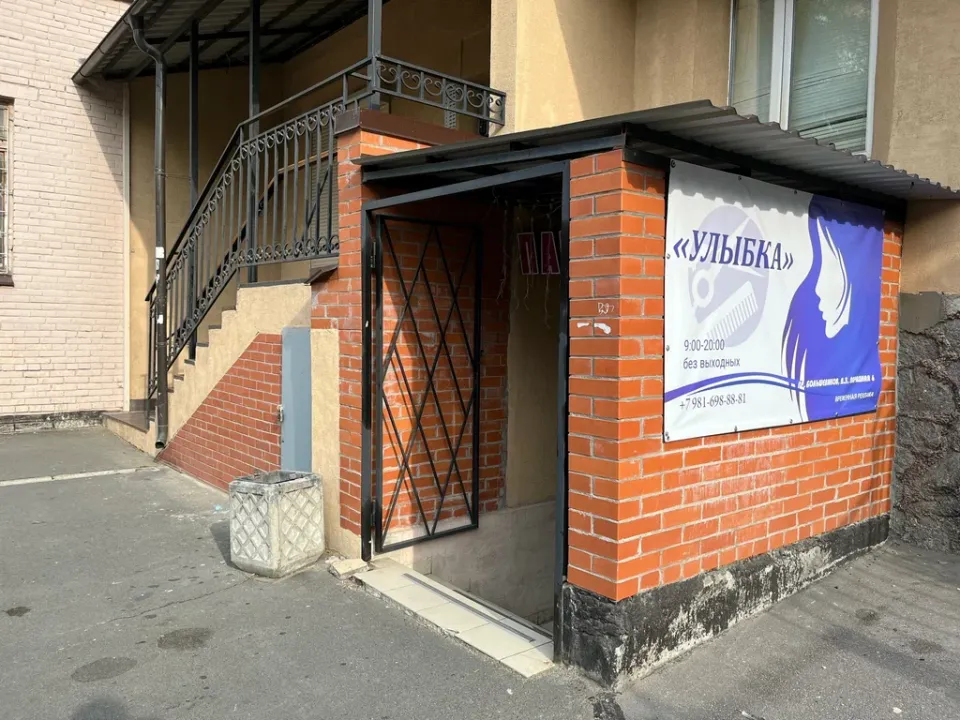 Улыбка — фото 3