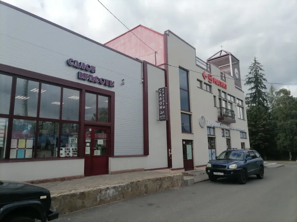 Ультрафиолет — фото 2