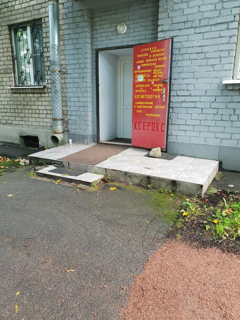 Умные волосы — фото 3