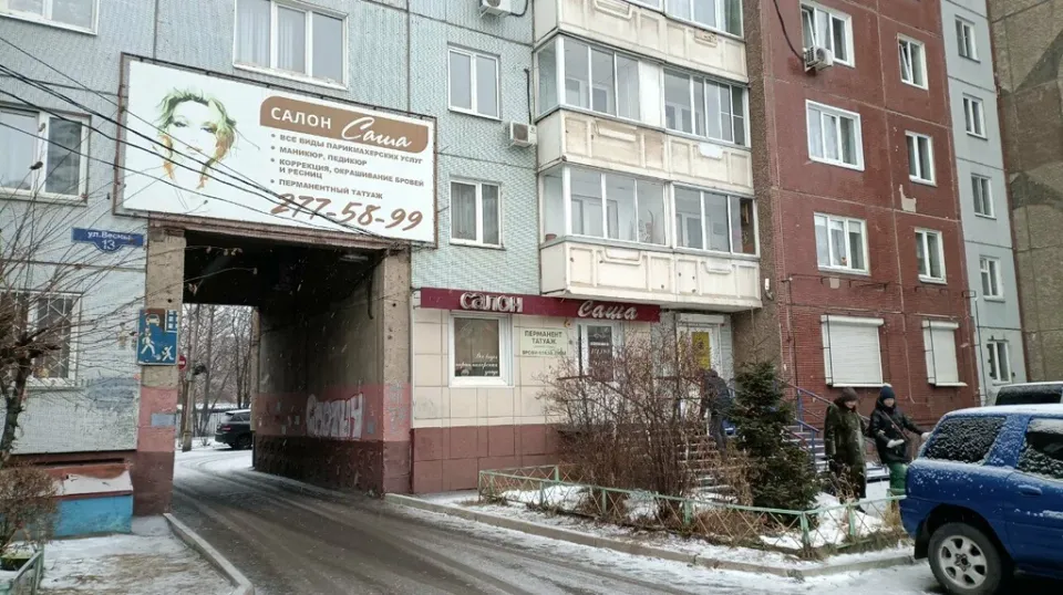 Саша — фото 6