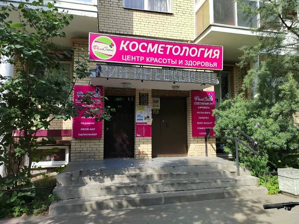ФелиСити — фото 5