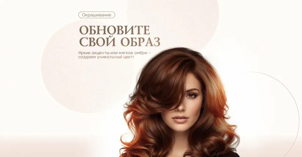 Феона — фото 2