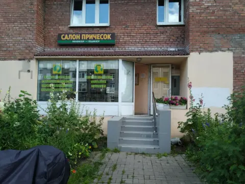 Фея