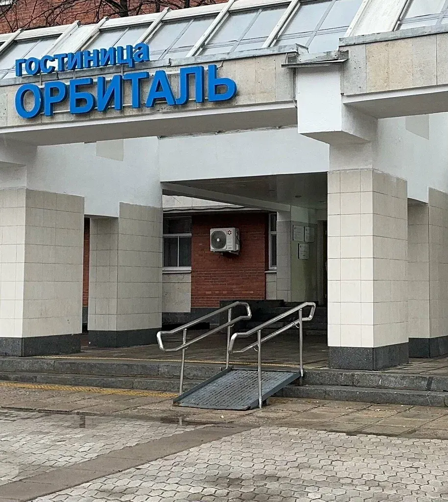 Фи де Ботэ — фото 2