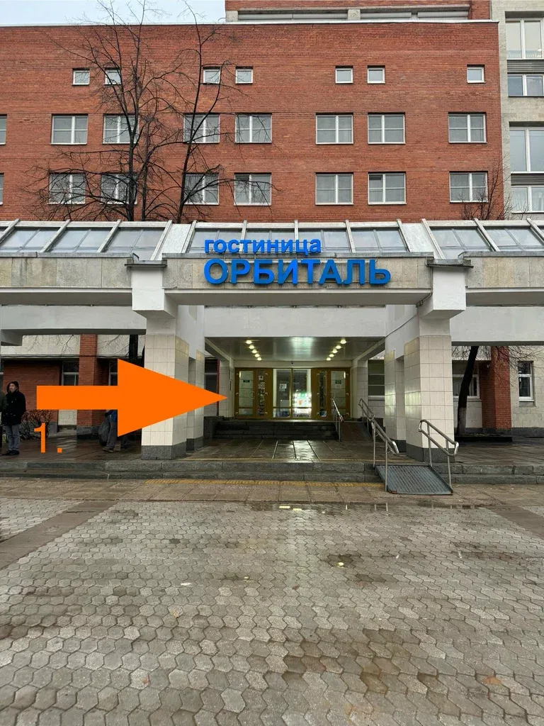 Фи де Ботэ — фото 5